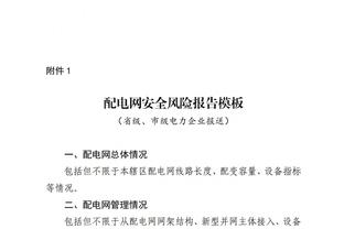 半岛网页版(中国)官方网站登录截图1